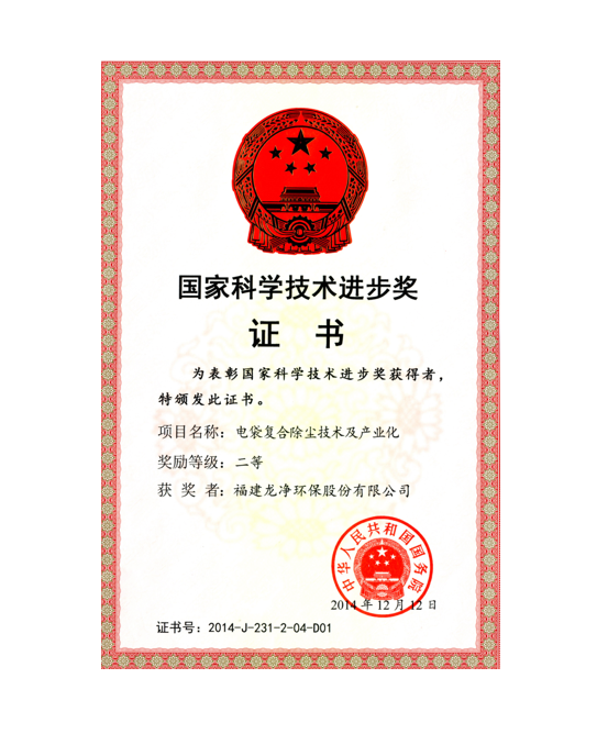 20251021154324 必发888(唯一)官方网站
